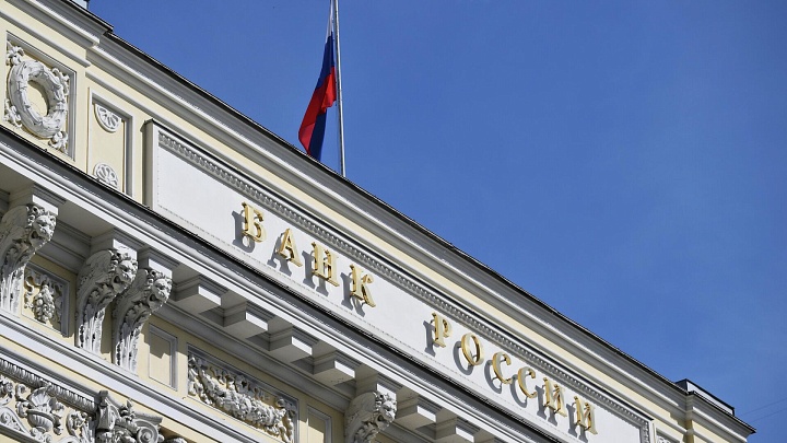 ЦБ сохранил ограничения на перевод средств за рубеж