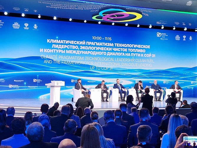 Изменение климата сегодня превращается в экономический дискурс